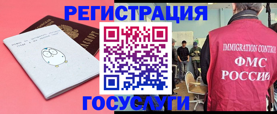 найти адрес прописки в Брянской области