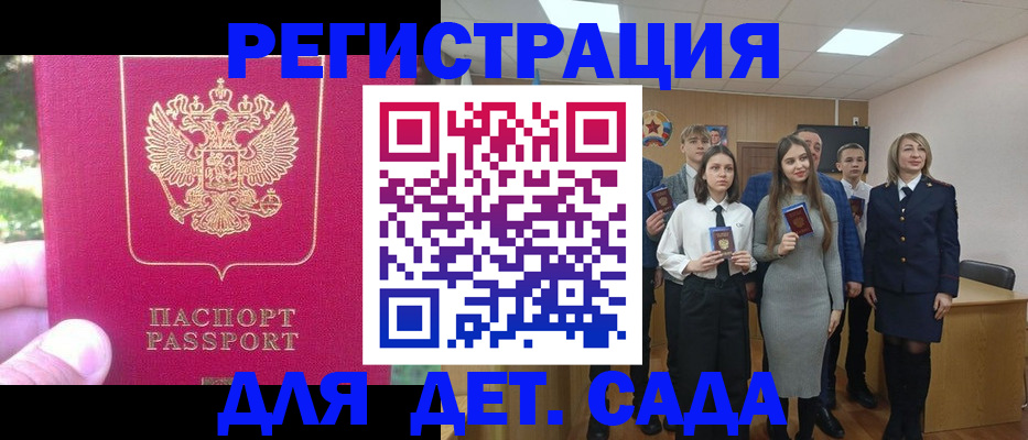 пропишу в квартире в Брянской области