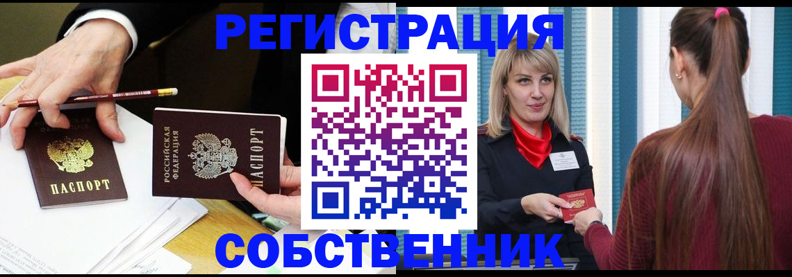 найти адрес прописки в Брянской области